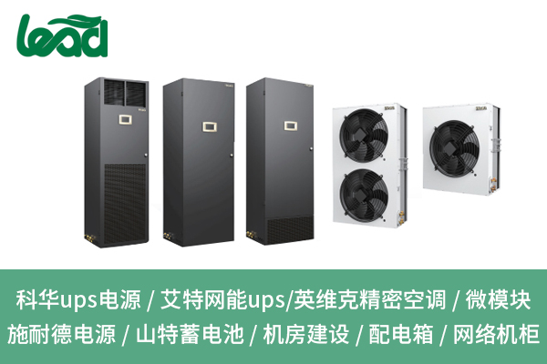 柳州機房工程：用科技匠心打造機房“全能生態(tài)圈”